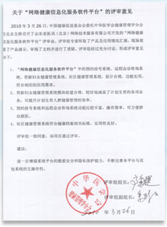 �W�j������Ϣ������ƽ�_�u����Ҋ