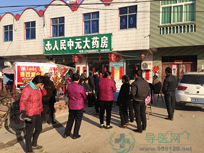 ��(d��o)�t(y��)�W(w��ng)