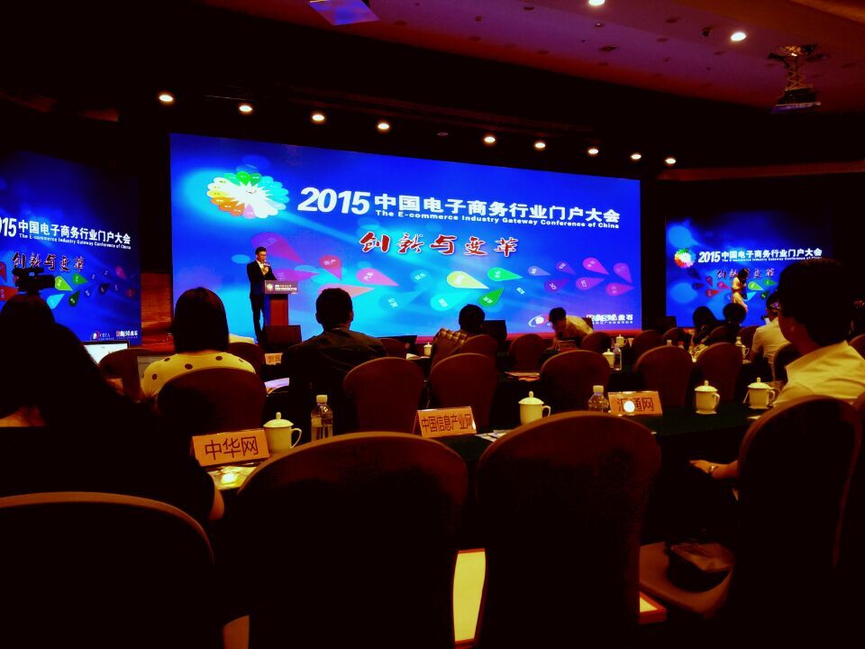 2015�Ї�����̄��ИI�T�����