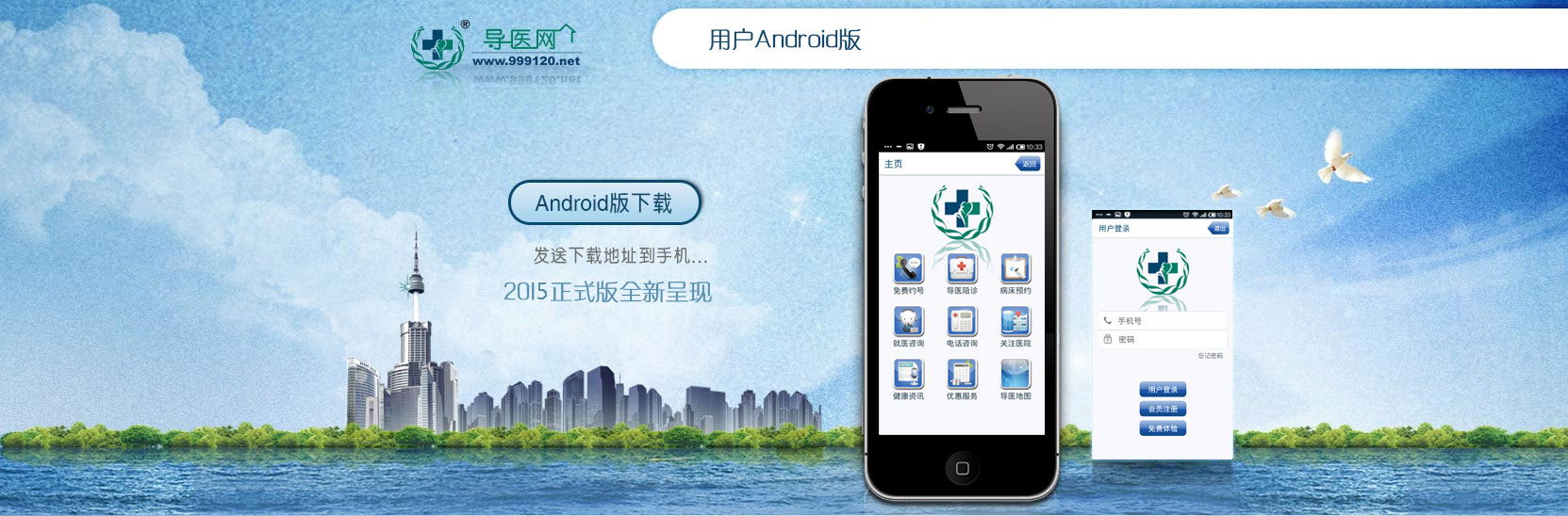 Android�����d